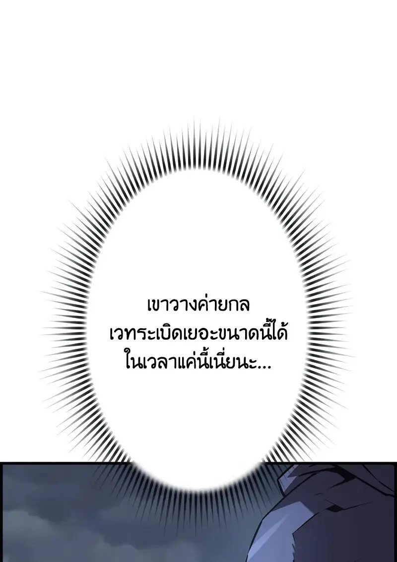 หน้า 48 จาก 133