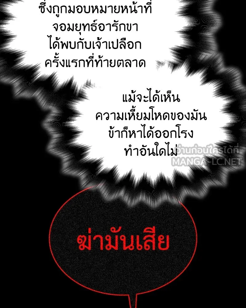 หน้า 174 จาก 224