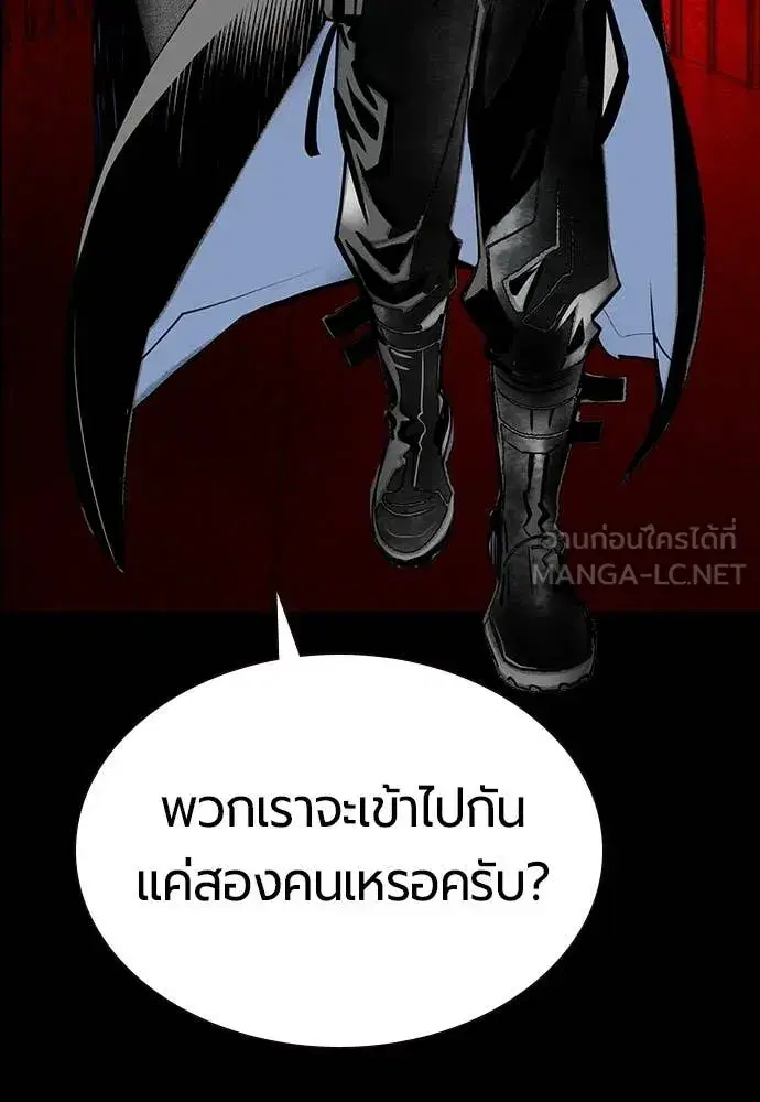 หน้า 180 จาก 200