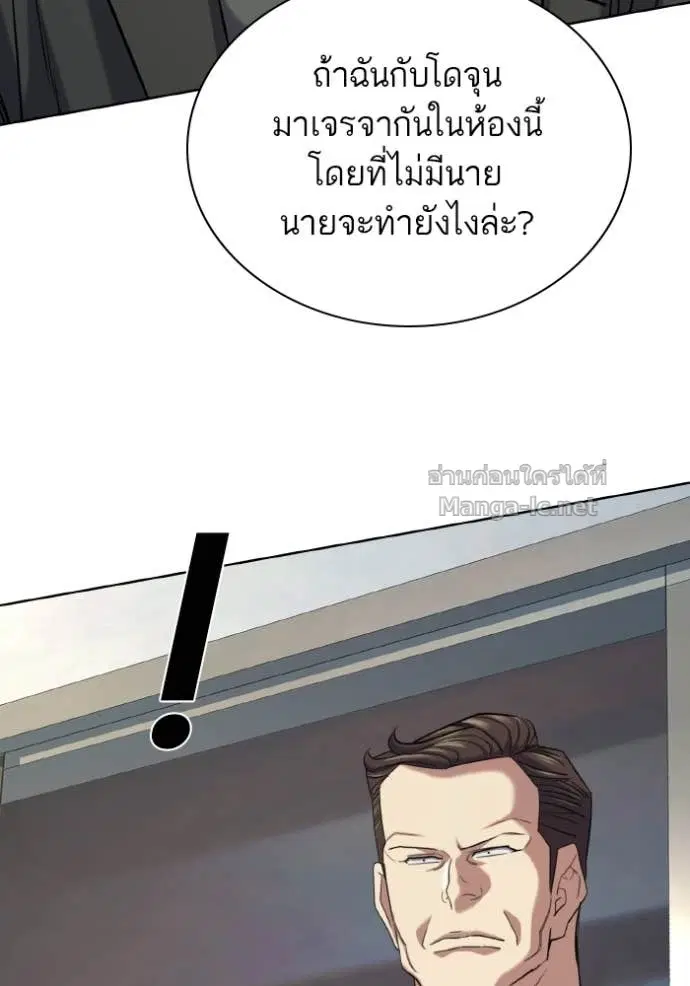 หน้า 84 จาก 173