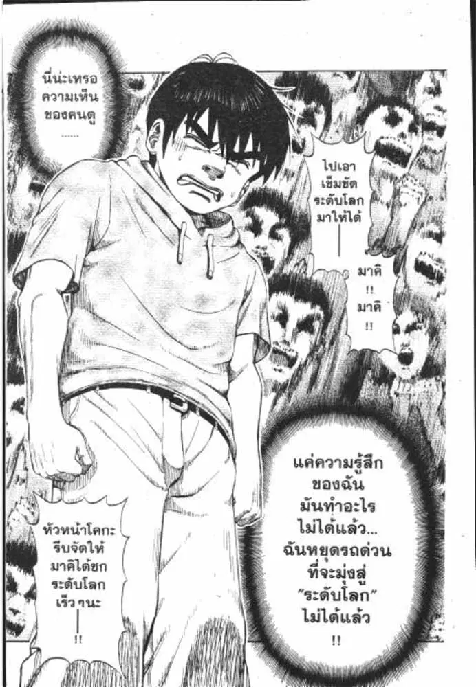 หน้า 19 จาก 29