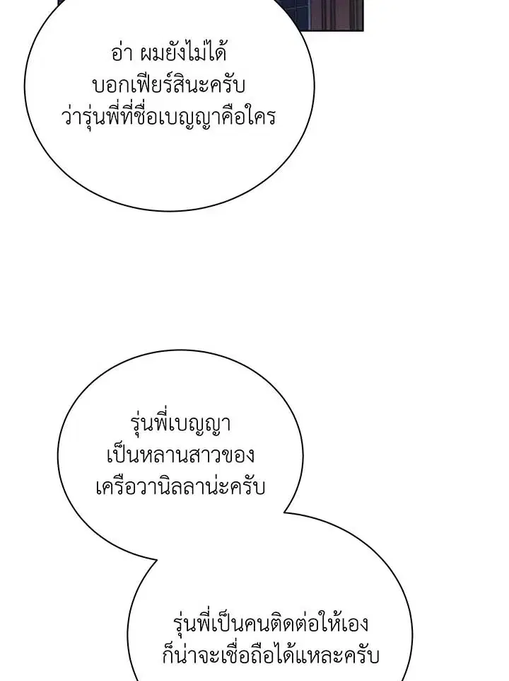 หน้า 27 จาก 137