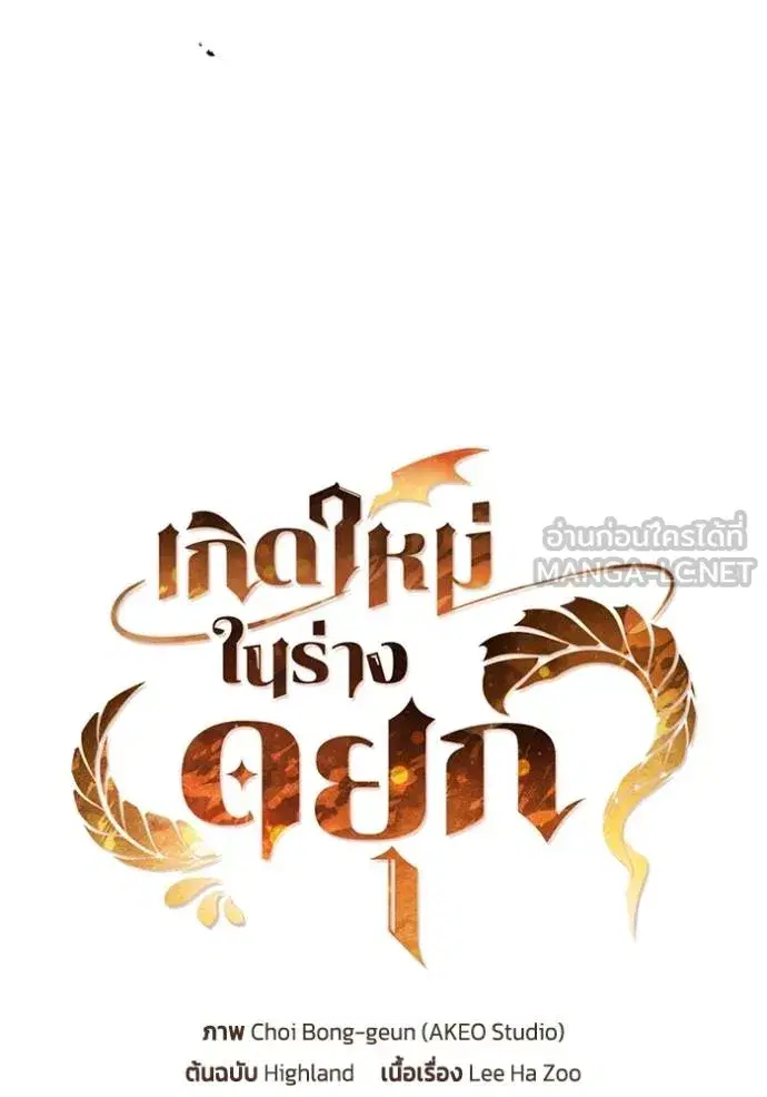 หน้า 59 จาก 107