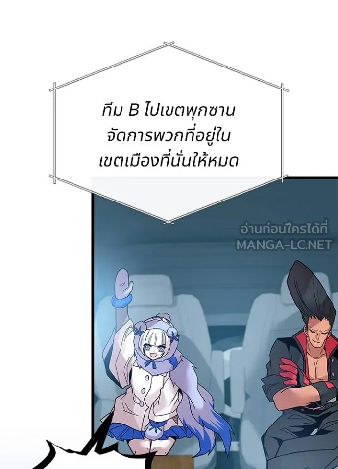 หน้า 95 จาก 170