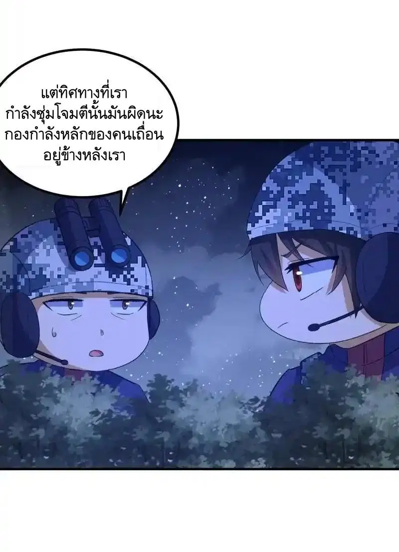 หน้า 18 จาก 60