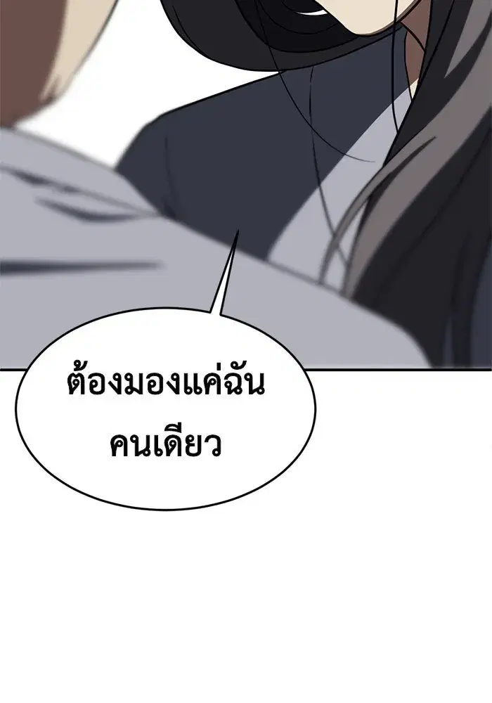 หน้า 65 จาก 203