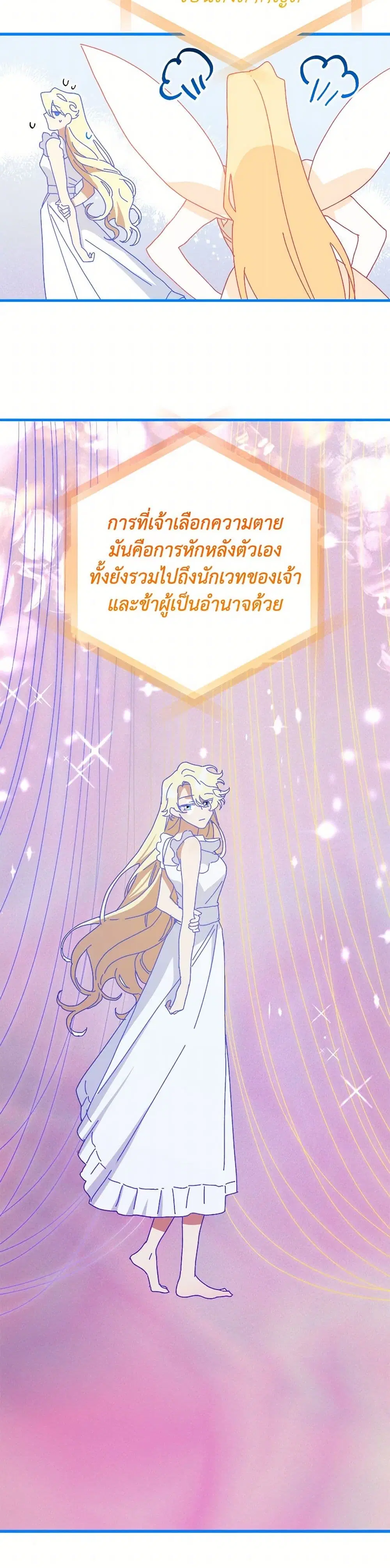 หน้า 26 จาก 38
