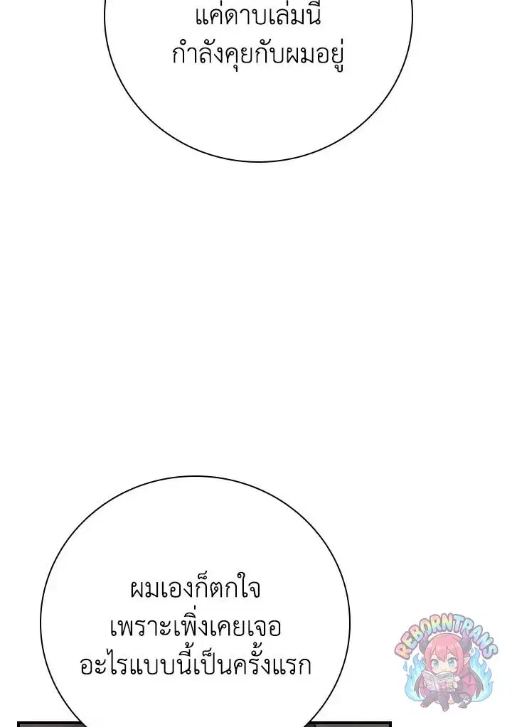 หน้า 36 จาก 155