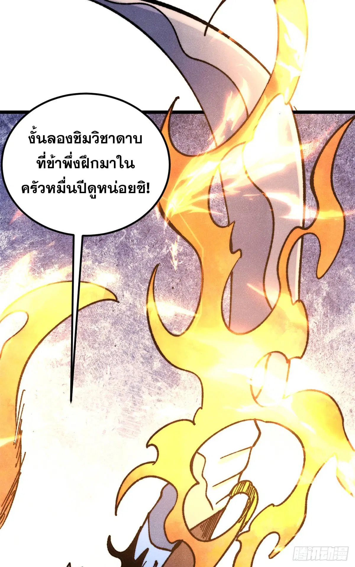 หน้า 51 จาก 63