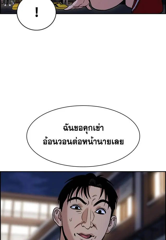 หน้า 128 จาก 137