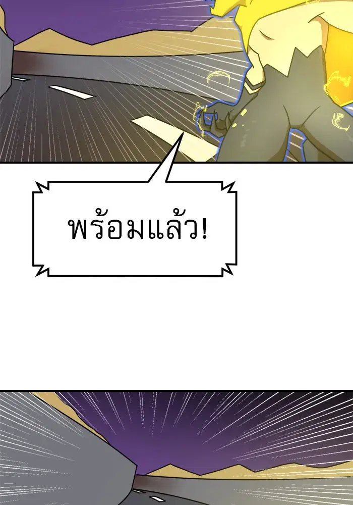 หน้า 56 จาก 152