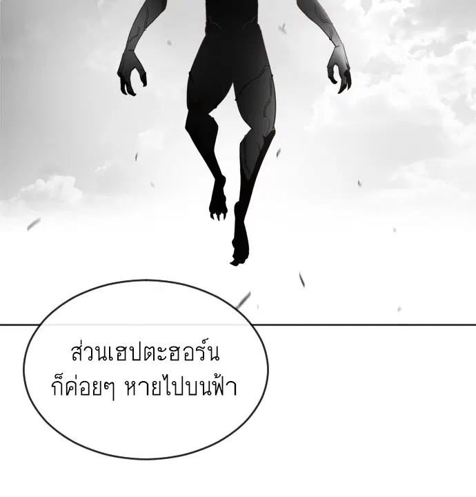หน้า 100 จาก 143