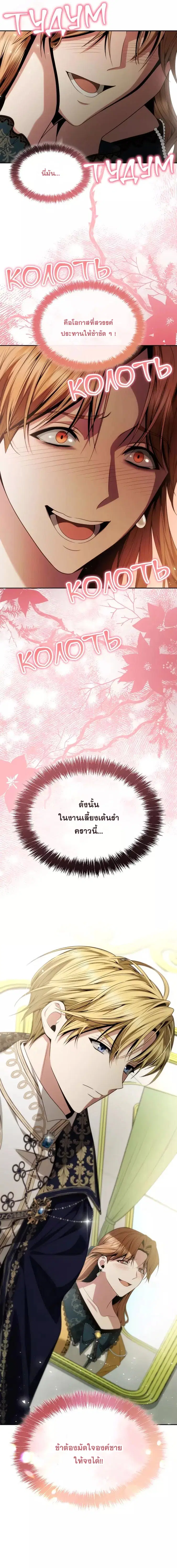 หน้า 9 จาก 27