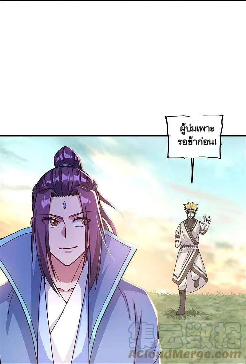 หน้า 16 จาก 47