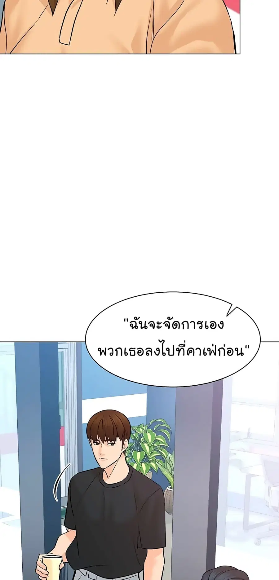 หน้า 71 จาก 76