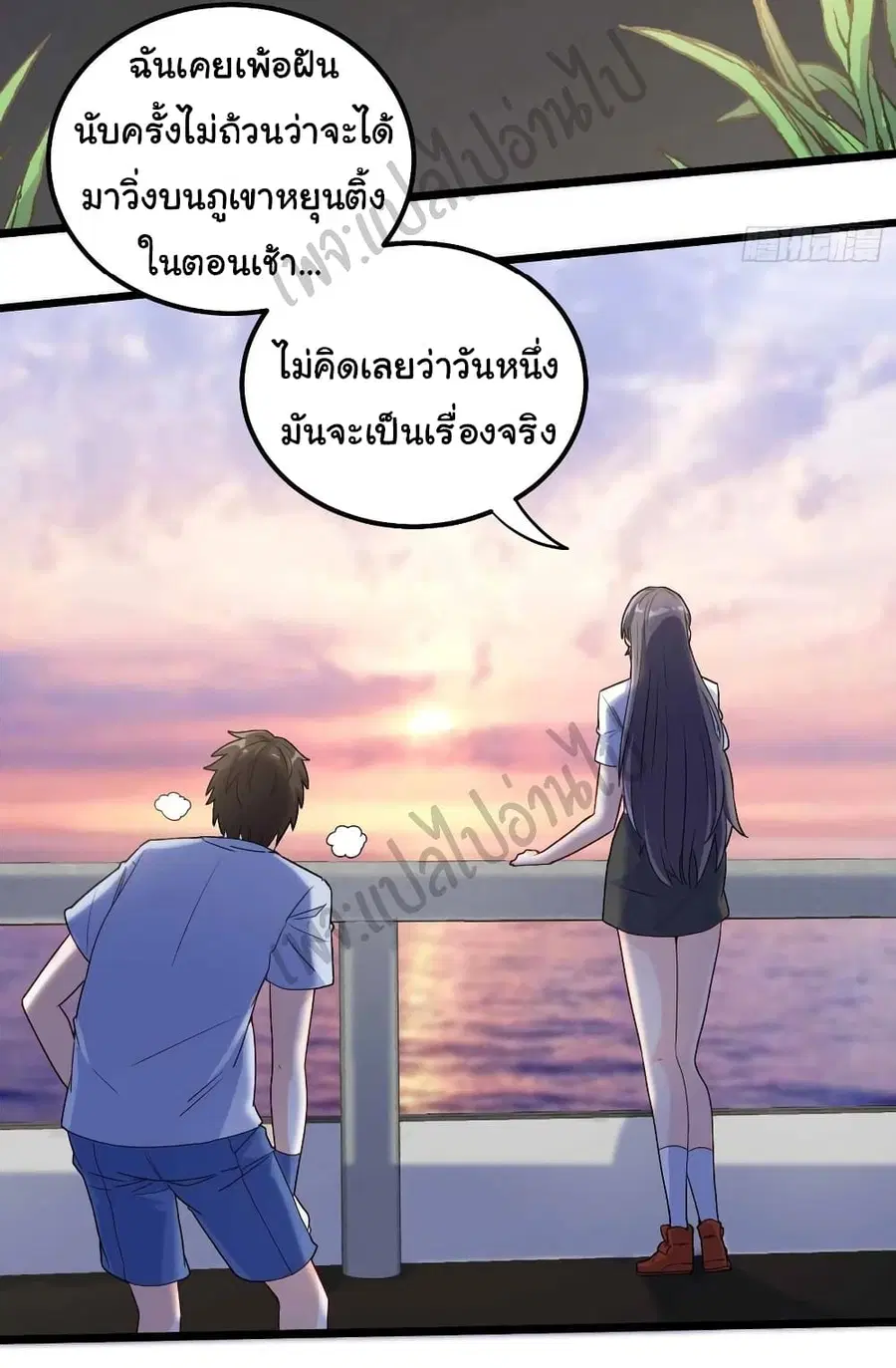 หน้า 3 จาก 33