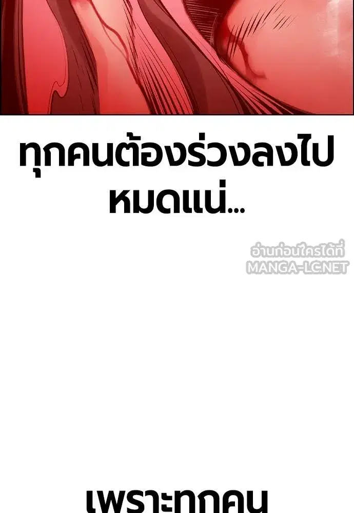 หน้า 181 จาก 209