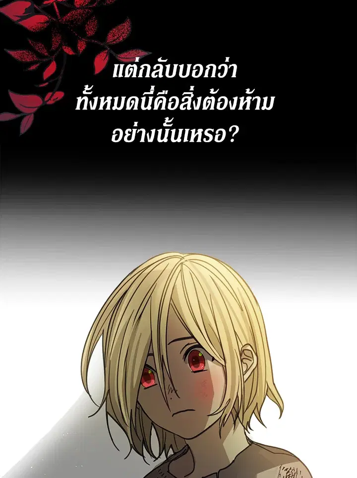 หน้า 35 จาก 76