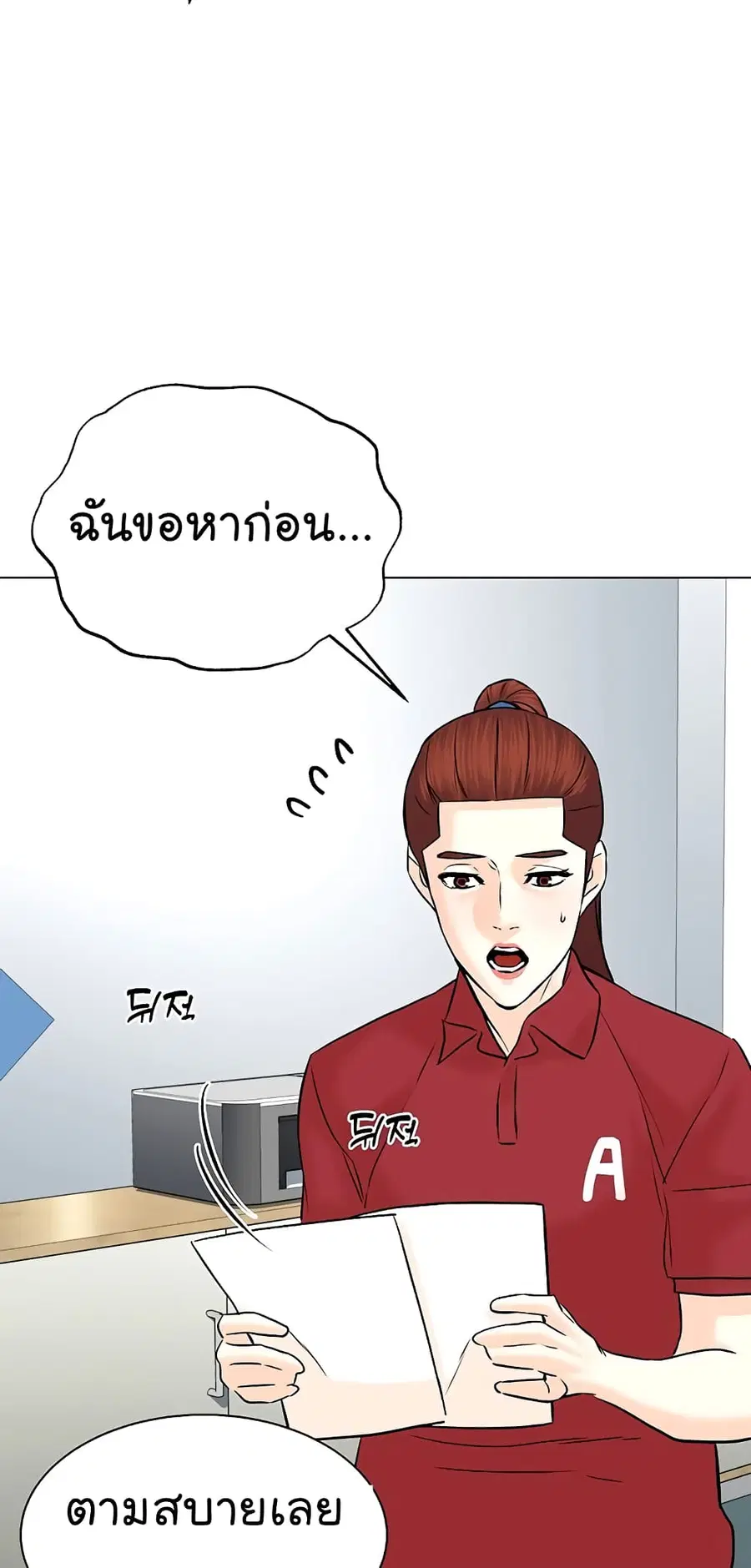 หน้า 26 จาก 82