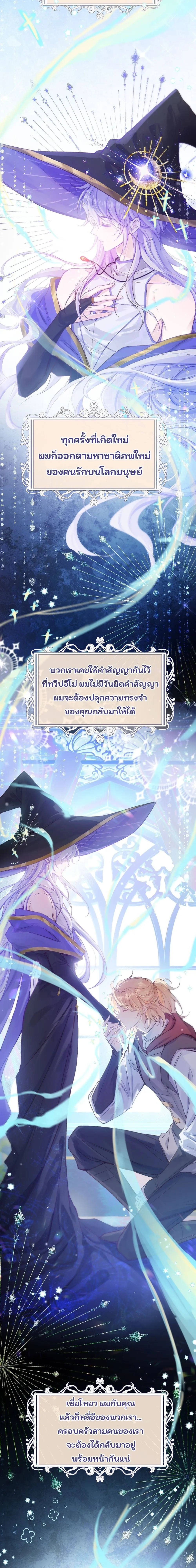 หน้า 14 จาก 24