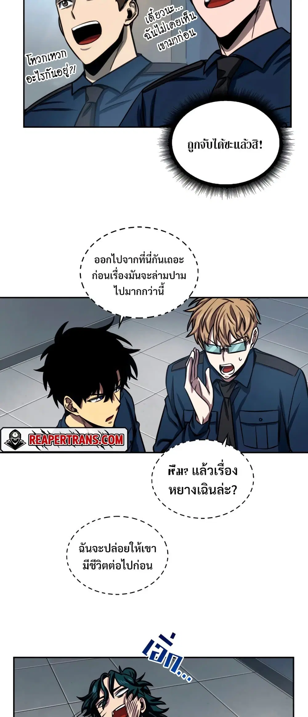 หน้า 34 จาก 50