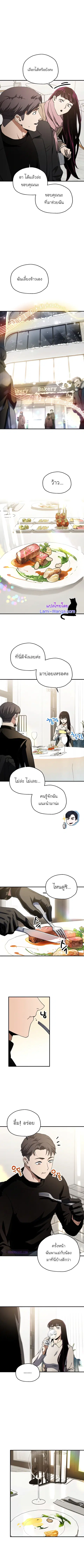 หน้า 7 จาก 11