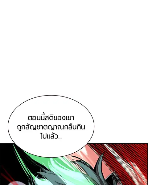 หน้า 80 จาก 163