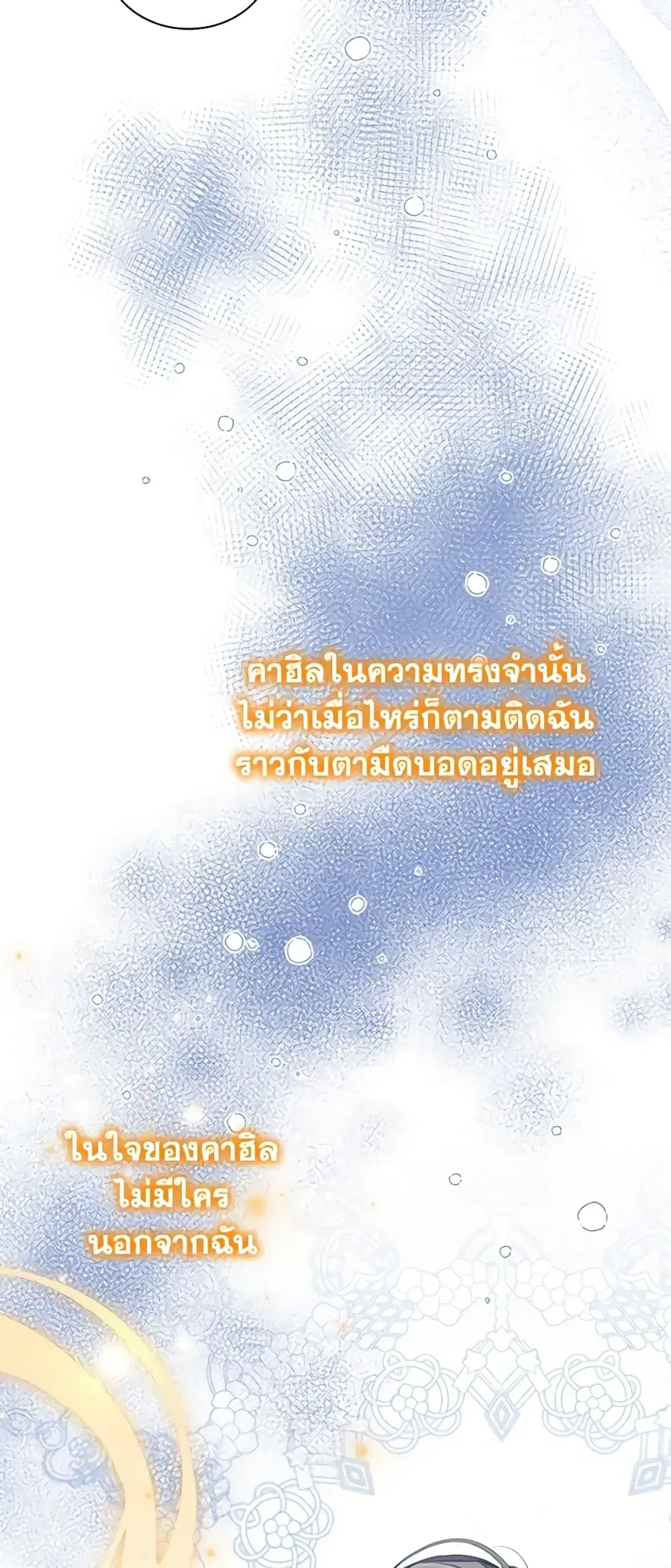 หน้า 43 จาก 53