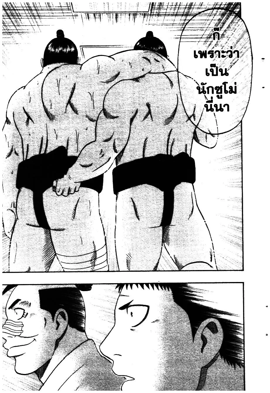 หน้า 17 จาก 20