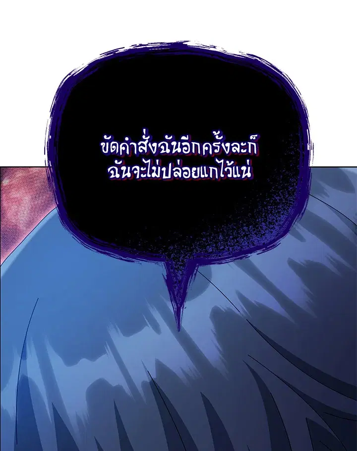 หน้า 11 จาก 132