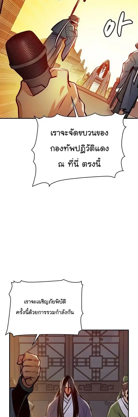 หน้า 38 จาก 74