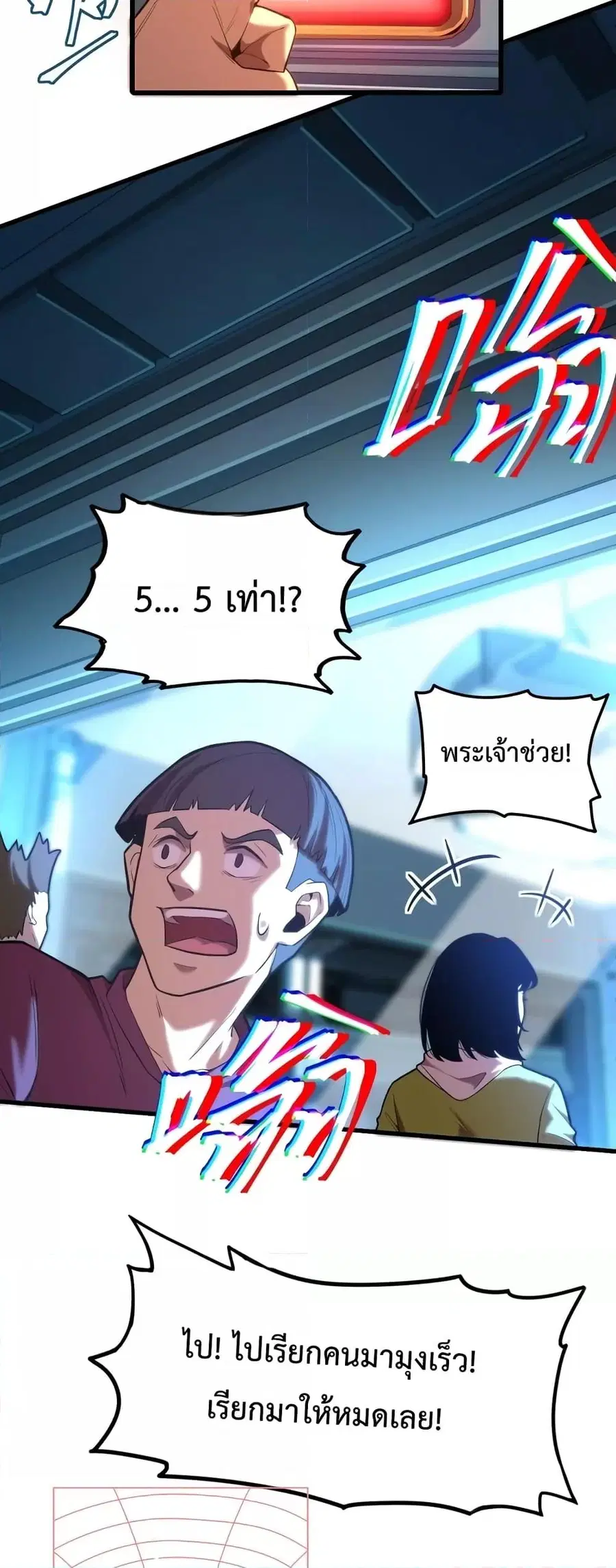 หน้า 39 จาก 42