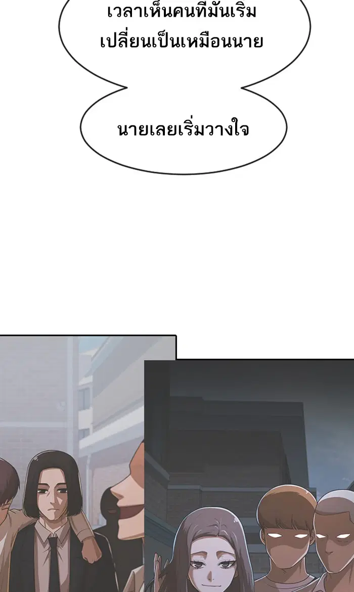 หน้า 44 จาก 159