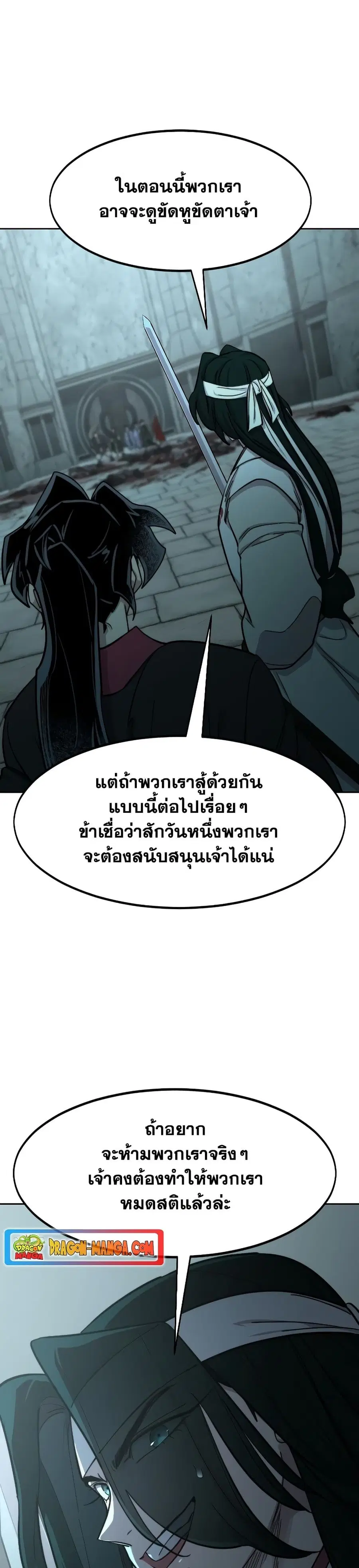 หน้า 23 จาก 42