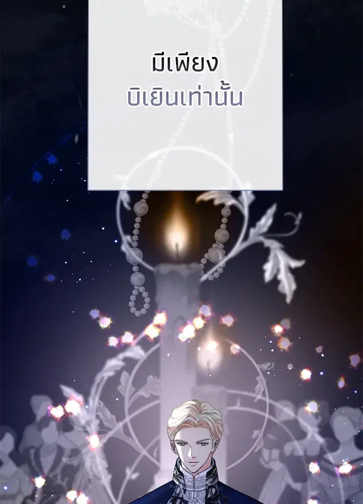 หน้า 8 จาก 140