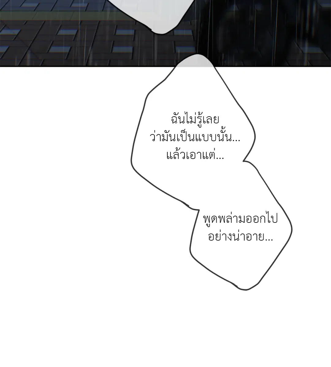 หน้า 34 จาก 79