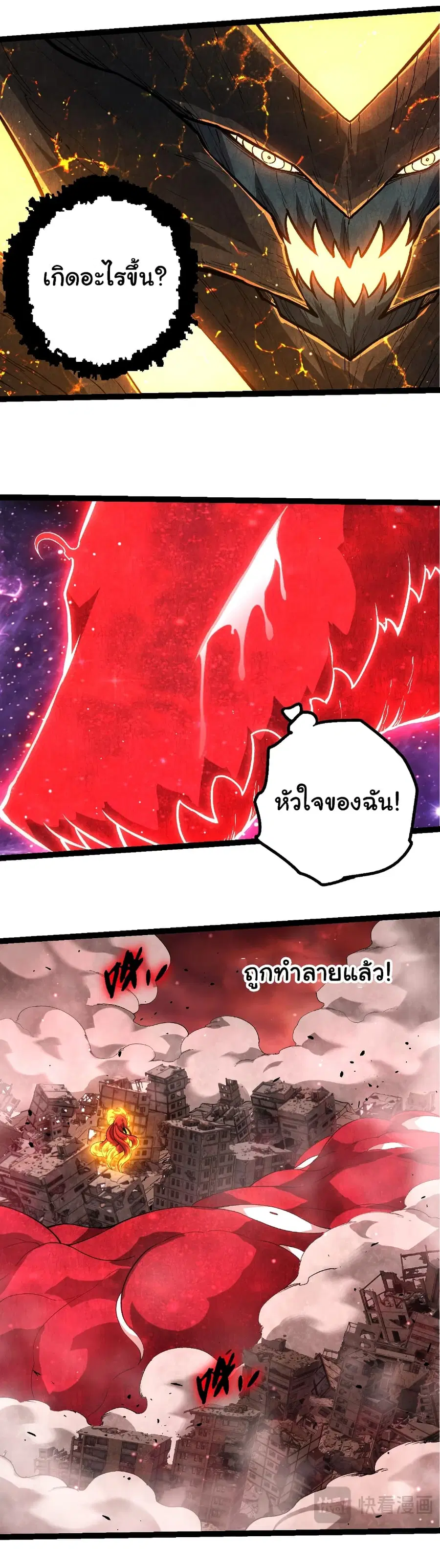 หน้า 8 จาก 28