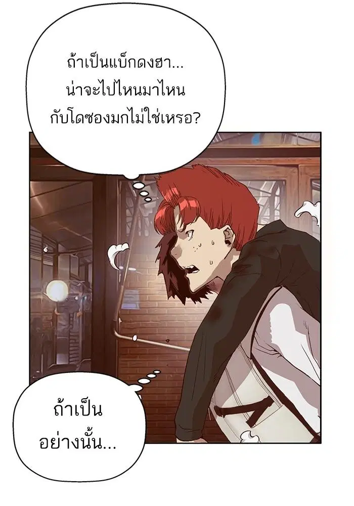 หน้า 61 จาก 141
