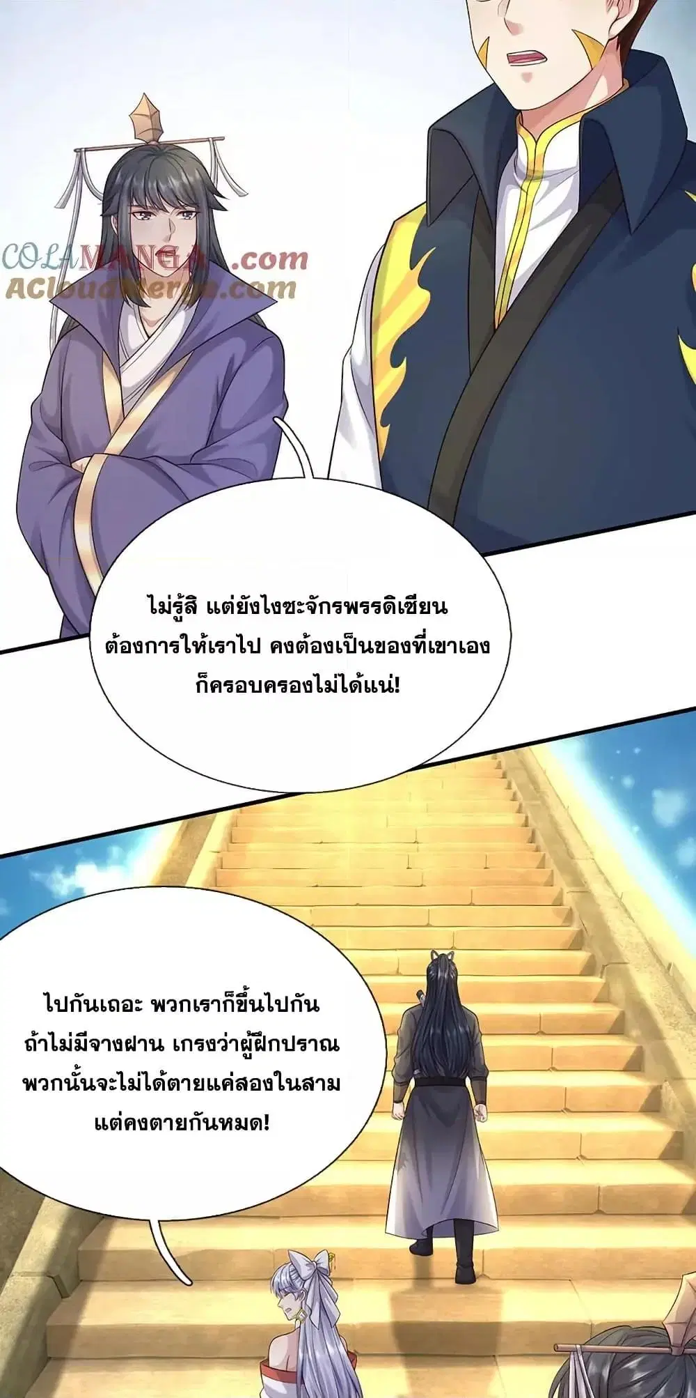 หน้า 8 จาก 32