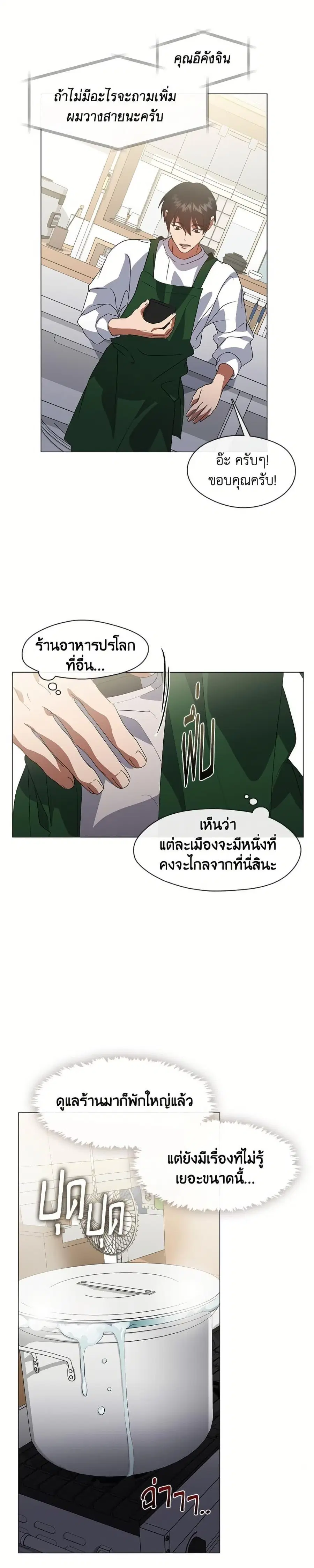 หน้า 7 จาก 30