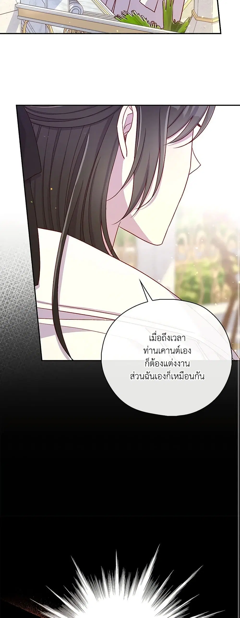 หน้า 25 จาก 37