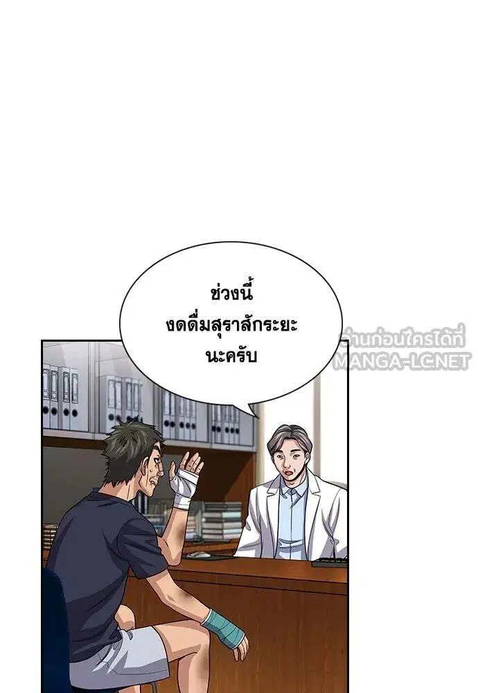 หน้า 48 จาก 134