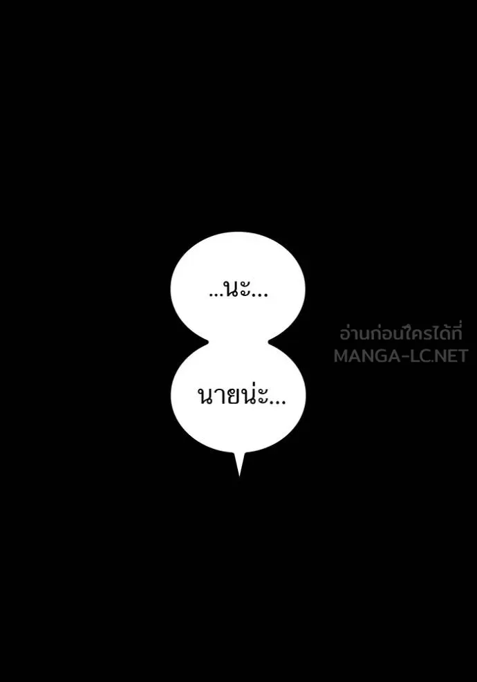 หน้า 18 จาก 160