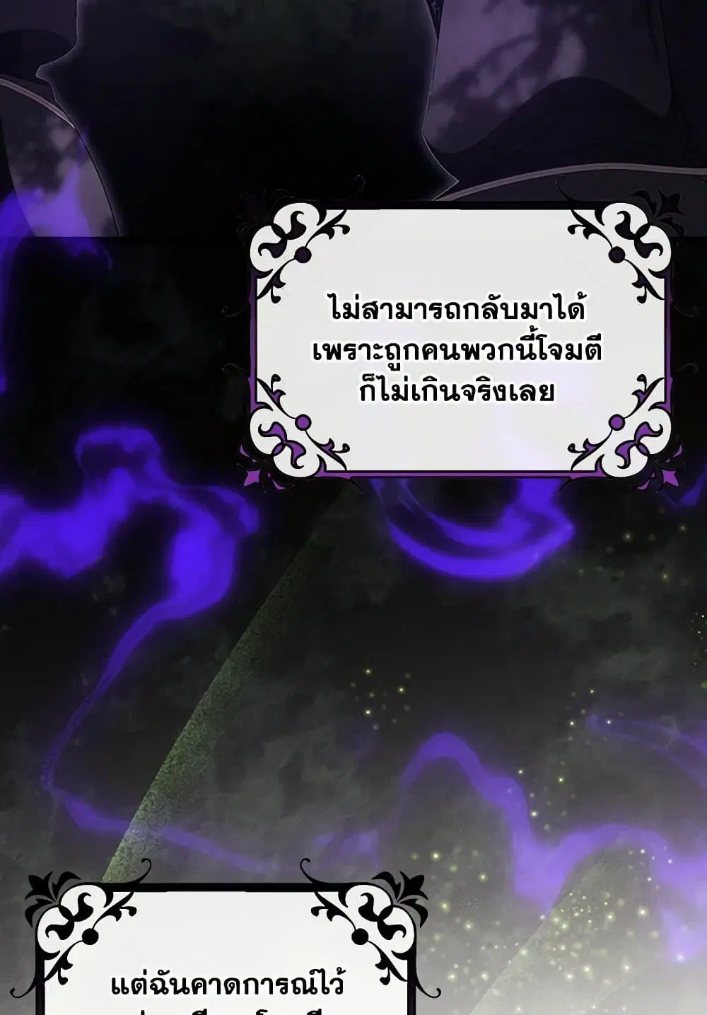 หน้า 25 จาก 81