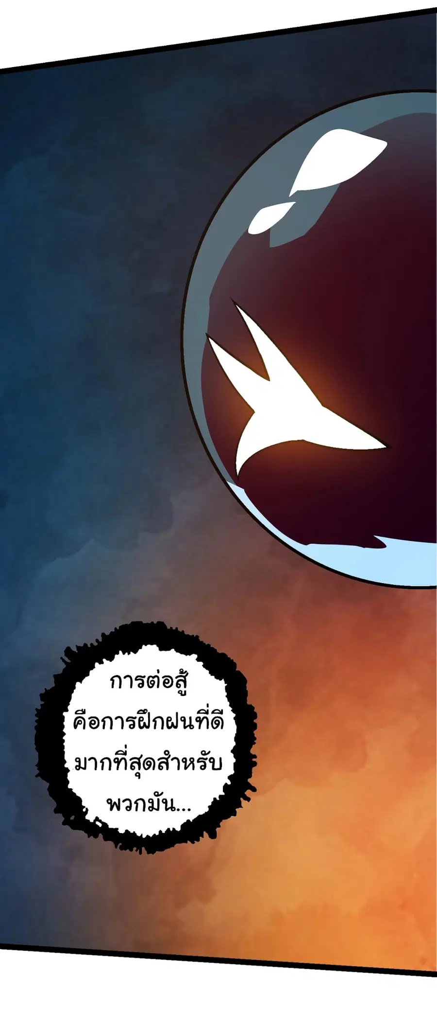 หน้า 36 จาก 52