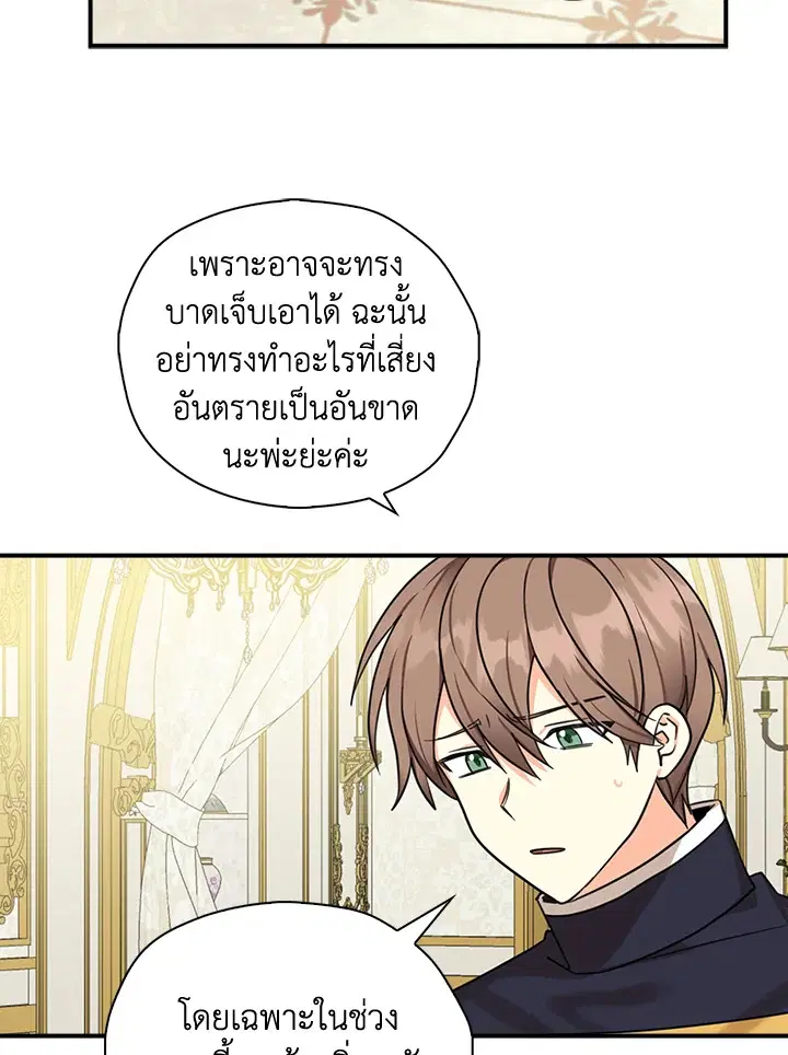 หน้า 53 จาก 86