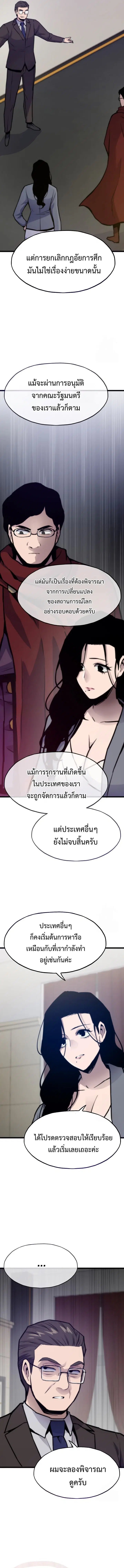 หน้า 9 จาก 17