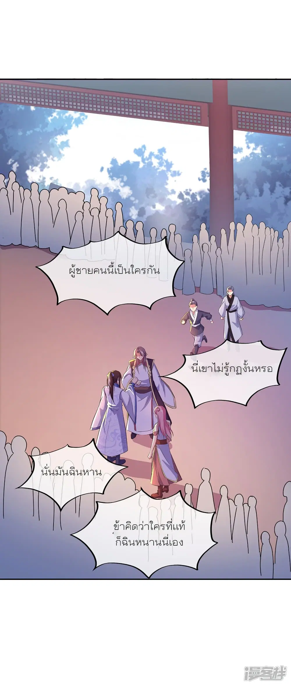 หน้า 7 จาก 46