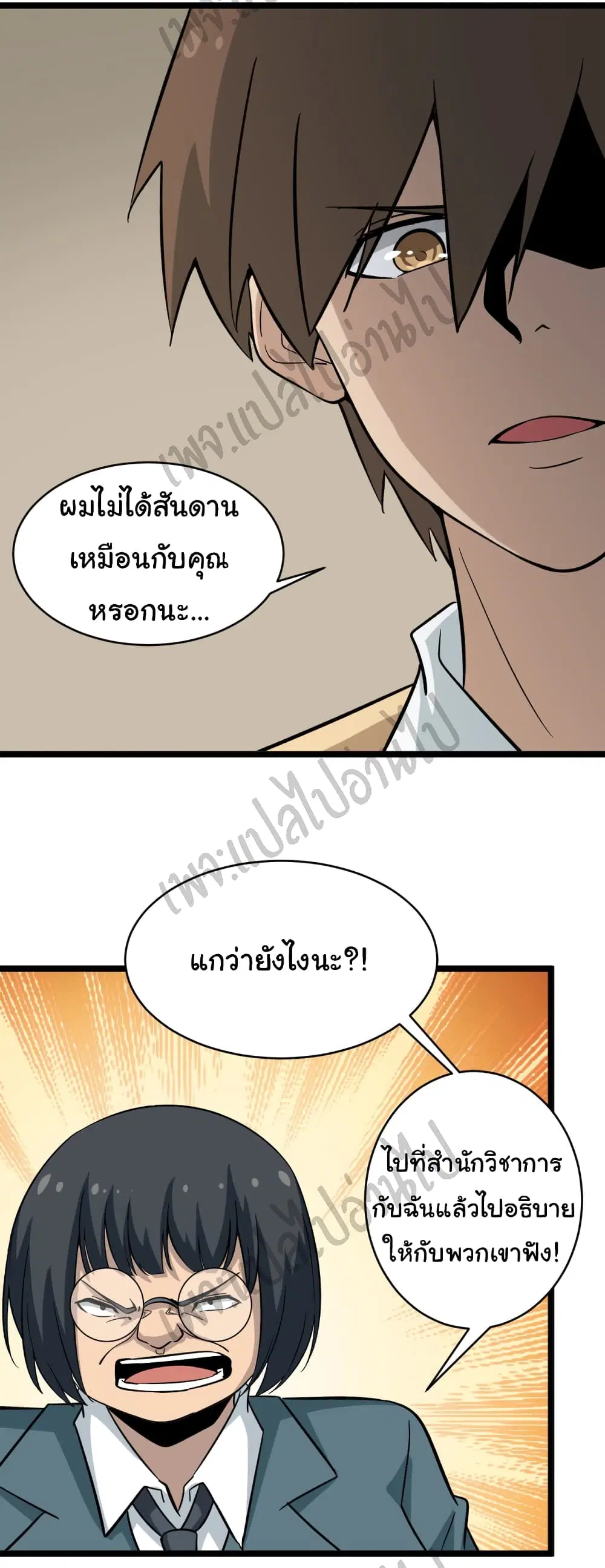 หน้า 13 จาก 33