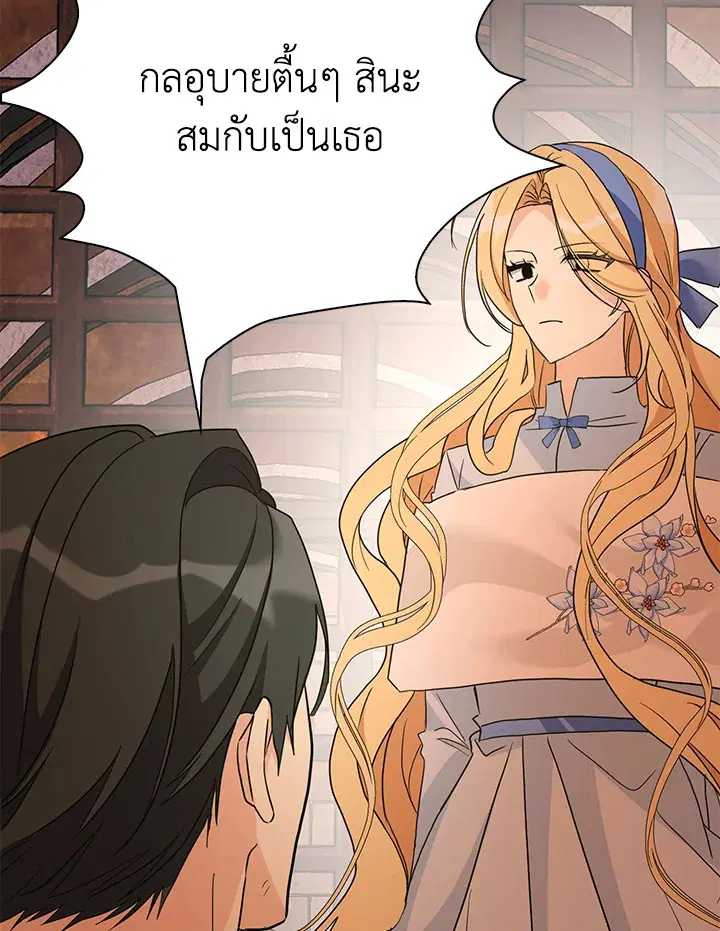 หน้า 66 จาก 130